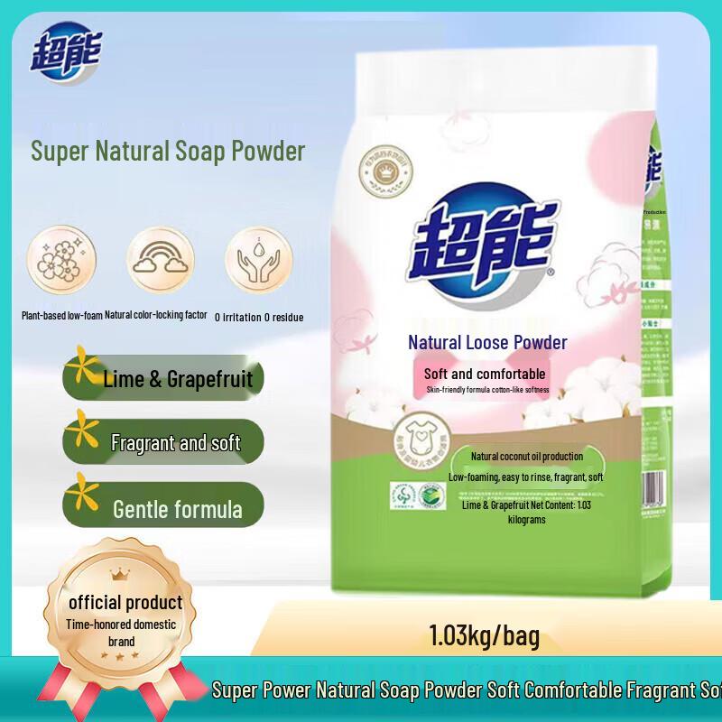 ChaoNeng Natural Laundry Soap Powder