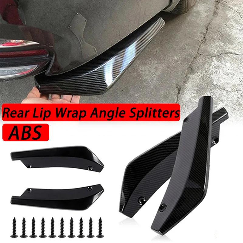 For Universal Car Rear Bumper Lip Diffuser ABS Carbon Fiber Black Styling Protective Exterior Body Kit Upgrade Trim Accessories