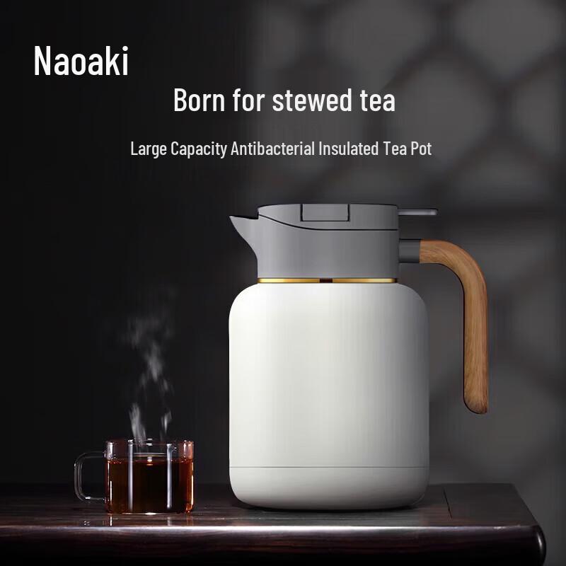Shangming Smart Insulated Tea Pot with Temperature Display