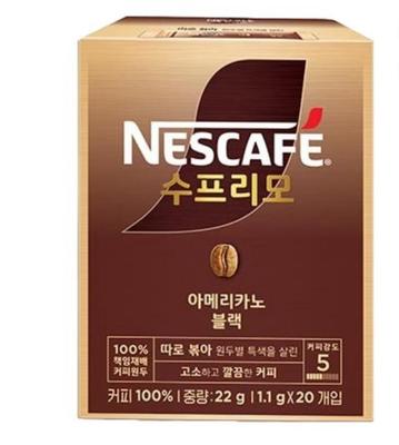 Nescafe Supremo Americano Black 20 Sticks – Rich & Smooth Instant Black Coffee