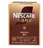 Nescafe Supremo Americano Black 20 Sticks – Rich & Smooth Instant Black Coffee