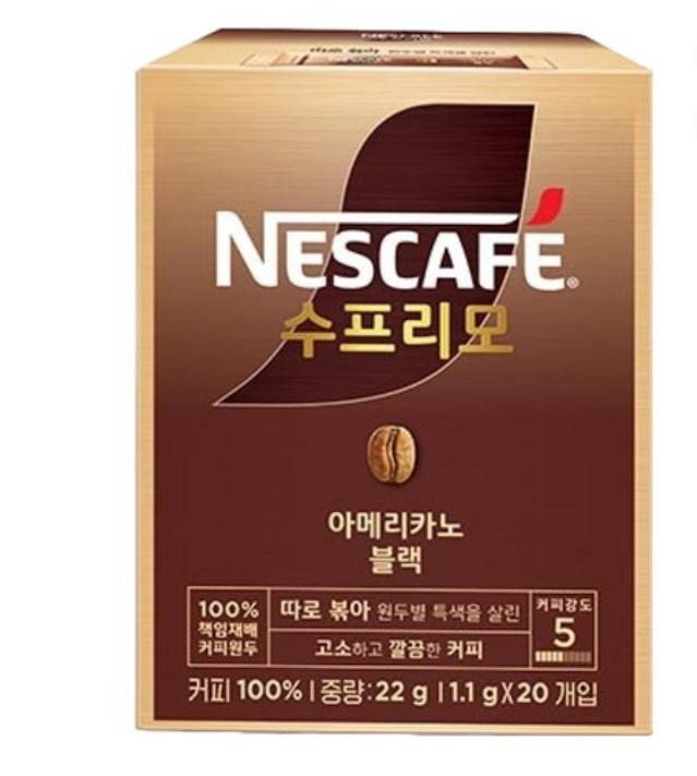 Nescafe Supremo Americano Black 20 Sticks – Rich & Smooth Instant Black Coffee 1 box