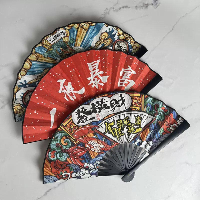 Chinese Style Folding Fan with Trendy Chinese Phrases, Traditional Fan for Students, Silk Cloth Plastic Folding Fan, Portable Summer Folding Fan