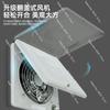 High-Power Window-Type Exhaust Fan,Household Flip-Top Ventilation Fan,Kitchen Fume Extraction Device,Bathroom Air Circulation
