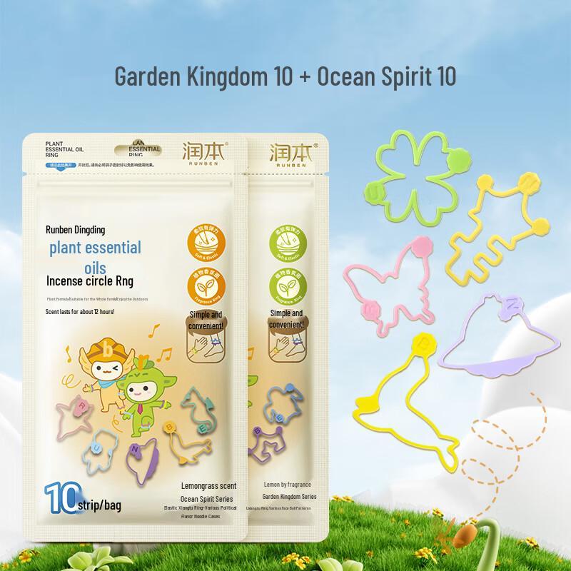 RUNBEN Essential Oil Mosquito Repellent Bracelets