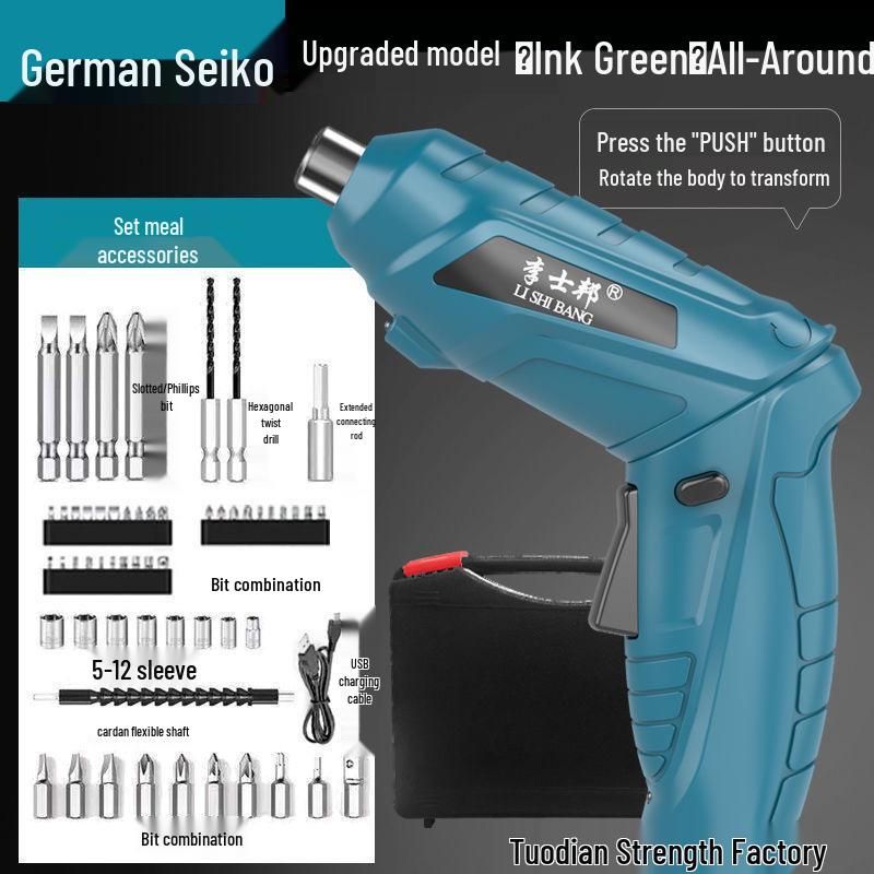 Mini Electric Screwdriver Gun: Multifunctional Lithium Drill & Hand Tool