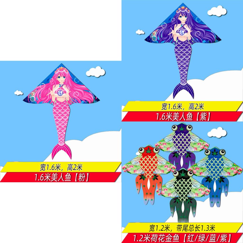 Weifang Hongyun Kite Children Cartoon Mermaid Kite New Triangle Light Breeze Flying Girl Goldfish Swallow 1.6m Mermaid [pink]