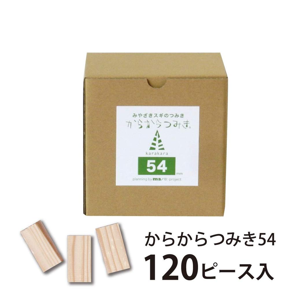 Karakara Blocks 54 x 27 x 120 Educational Made in Unpainted Wooden Toy (9 54mm) Pieces, Toy, Japan,