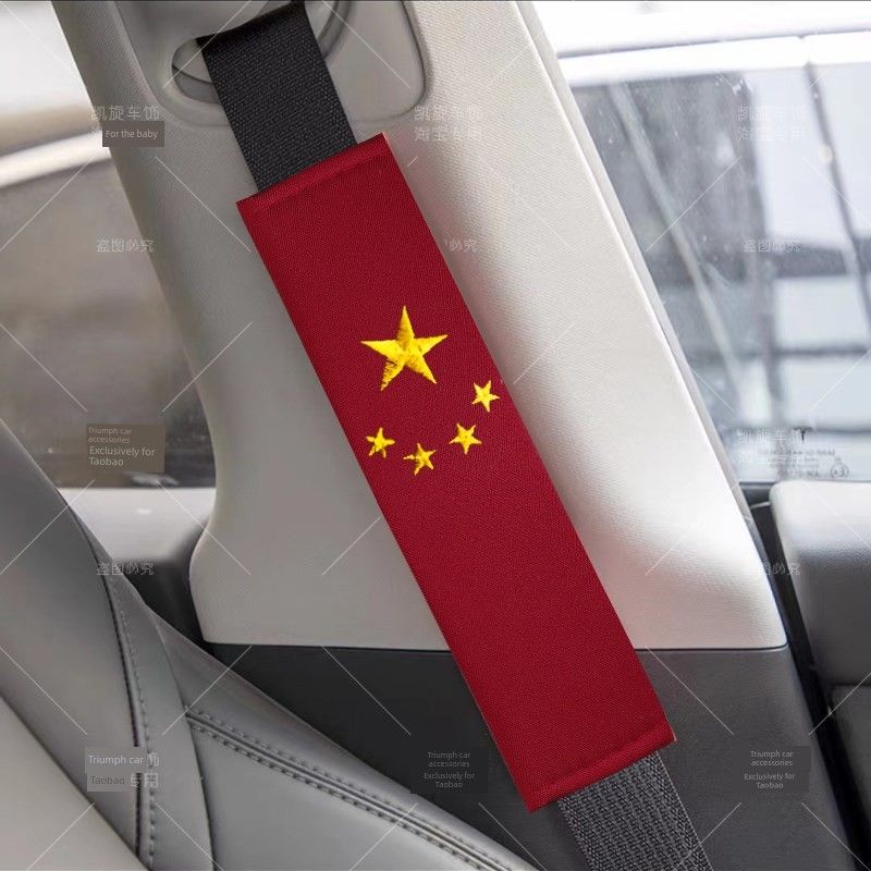 Car Seatbelt Shoulder Pad Embroidered with Chinese Truck Design, Cute Car Seatbelt Shoulder Protector, Anti-Wear Protective Cover Ice Silk Red [Embroidered Five-Pointed Star] Pair