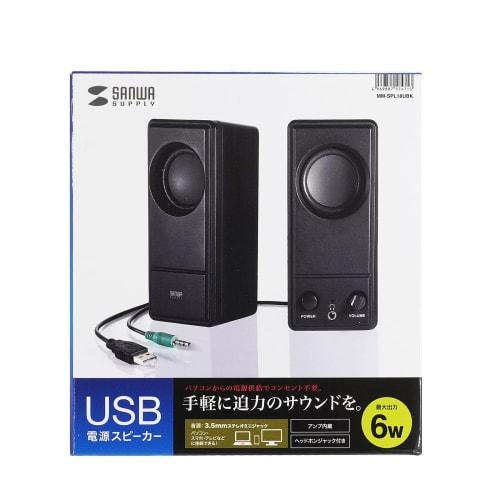 Sanwa Supply USB Powered PC Speaker MM-SPL18UBK