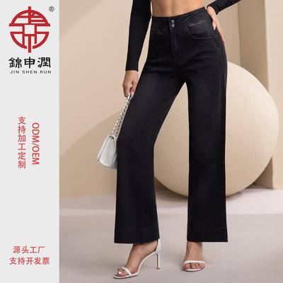 Women's Jeans Double-button High-waist Solid Color Simple Fashionable Slim-fitting Straight Denim Pants Women