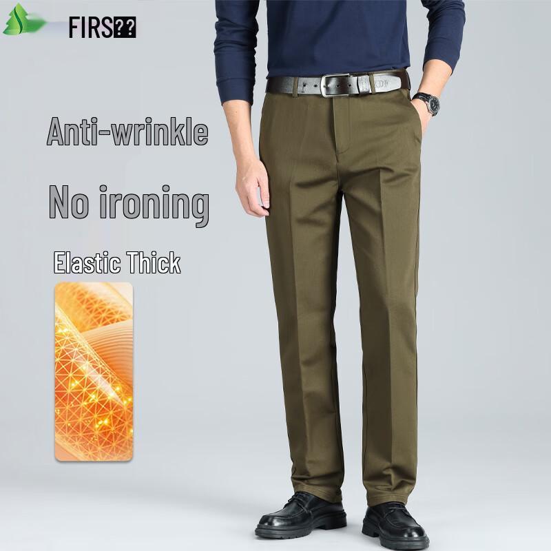 Shanshan Men's Wrinkle-Free Straight-Leg Casual Pants