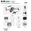 Cross-Border K19max Drone: GPS Quadcopter with Screen Controller, Brushless Motors, Airdrop Function, and Aerial Photography Capability.