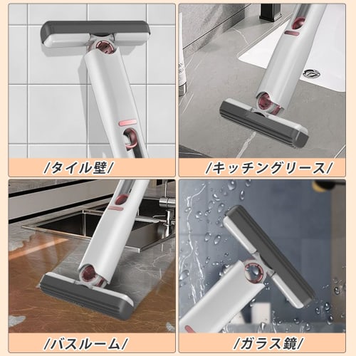 Svampmopp, Golvmopp, Golvskrapa, Mopp, Absorberande mopp, Superabsorberande, Ingen handtvätt krävs, Våt och torr, Lättviktig, Minimopp, Handsfree Rengöring