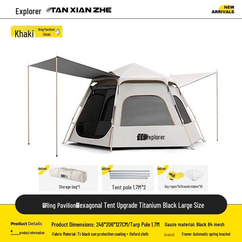 TAN XIAN ZHE Thickened Titanium Black Camping Tent Large