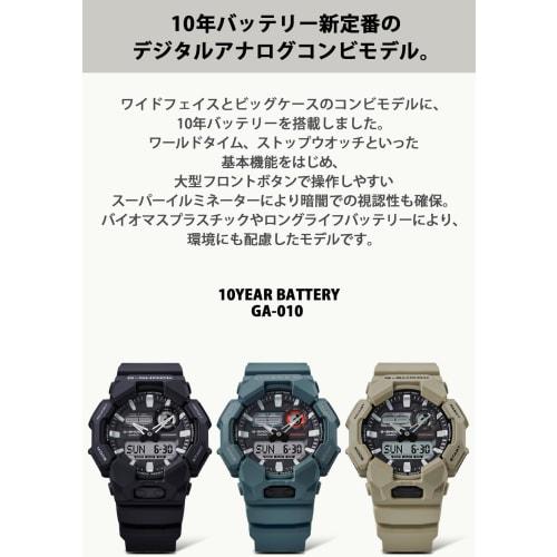 Casio Watch G-Shock Long Life Battery Biomass Plastic GA-010-2AJF Men's Green