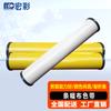 Hongcai High-Speed Laser Banner Printer Ribbon