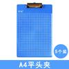 5Pcs Writing Board, A4/A5/A6 Folder, Clipboard, Test Paper, Organizer, Plastic Menu Bill Folder Office Stationery