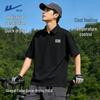 Warrior Men's Lightweight Quick-Dry Polo Shirt