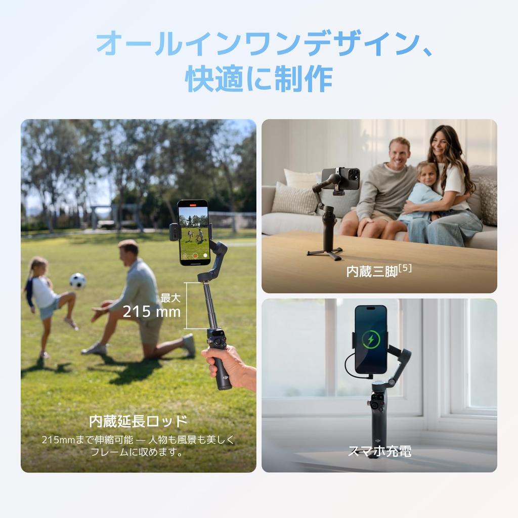 DJI Osmo Mobile 8 Pokročilý sledovací stabilizátor pro chytrý telefon s AI Natívním audiem a Prodlužovací tyčí osy panorámování a 10hodinovým prodloužením baterie a