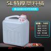 Ren Hong Food-Grade Portable Plastic Bucket