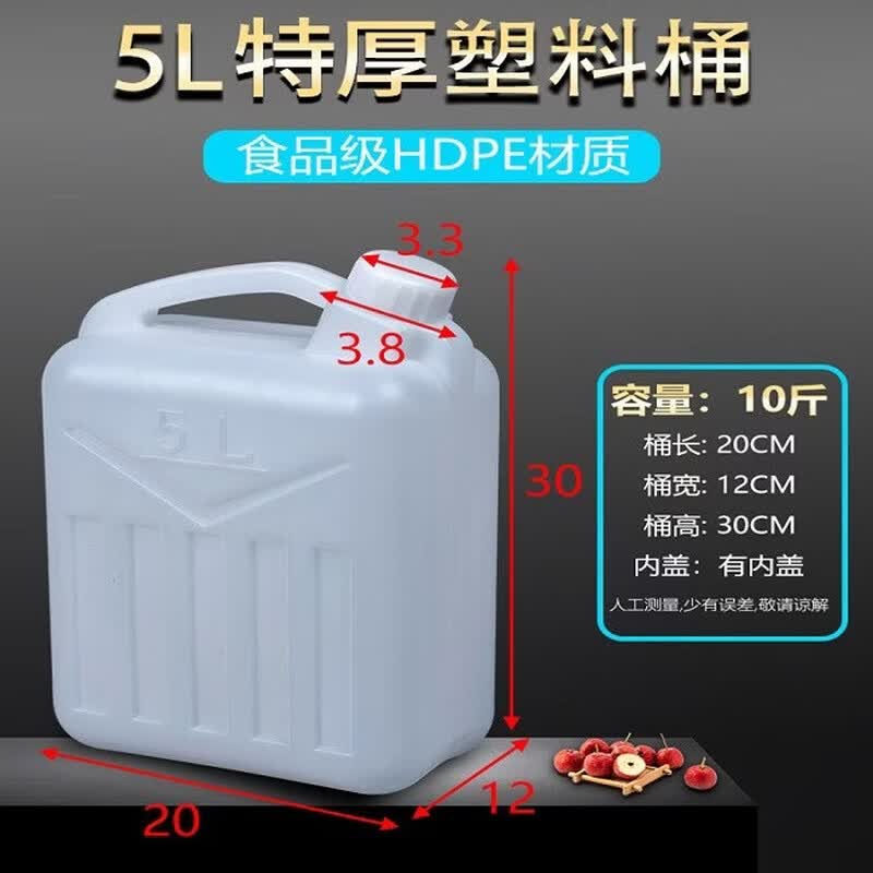 Ren Hong Food-Grade Portable Plastic Bucket