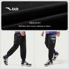 Youth Boys' Knitted Sports Trousers