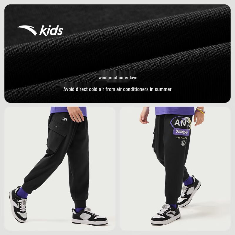 Anta Youth Boys  Knitted Sports Trousers 140