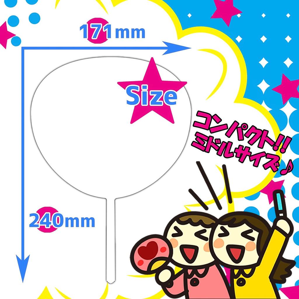 New Japan Calendar Oshikatsu Handmade Set of 7151 Fans, Goods, Fans, 4, Medium,