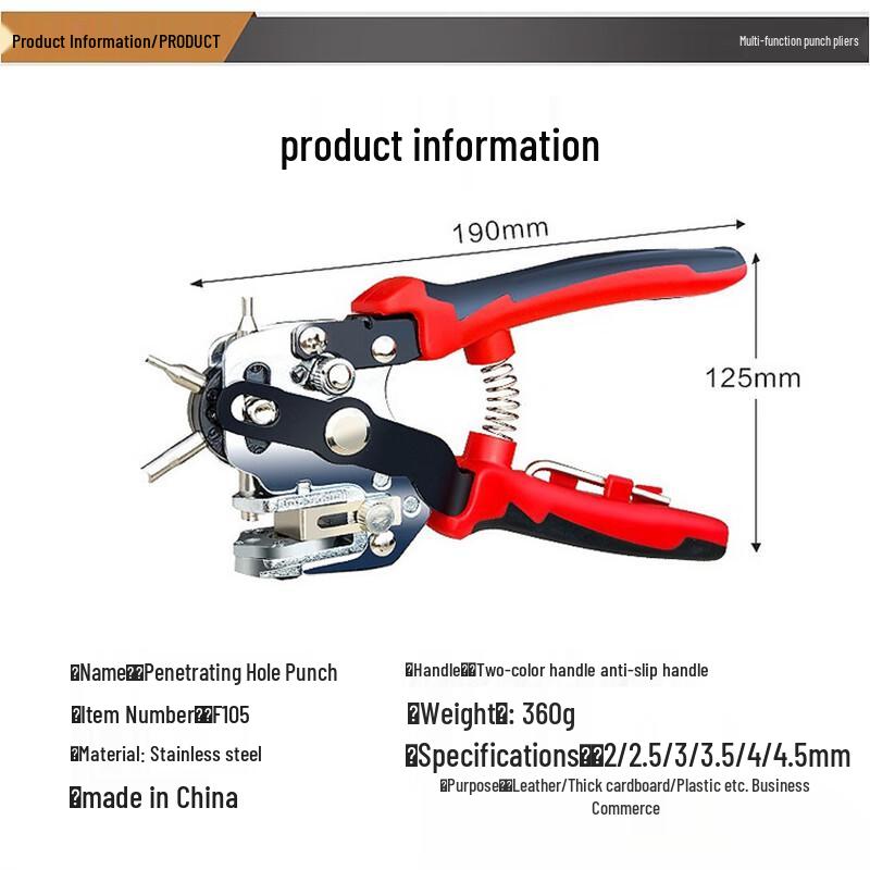 Belton Multi-functional Hole Puncher