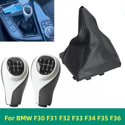 Schimb de viteze 5/6 viteze Buton de schimbare a pârghiei Gheter Capac cizme Guler Carcasa pentru BMW Seria 3 F30 F31 F32 F33 F34 F35 F36 (2011-2016)