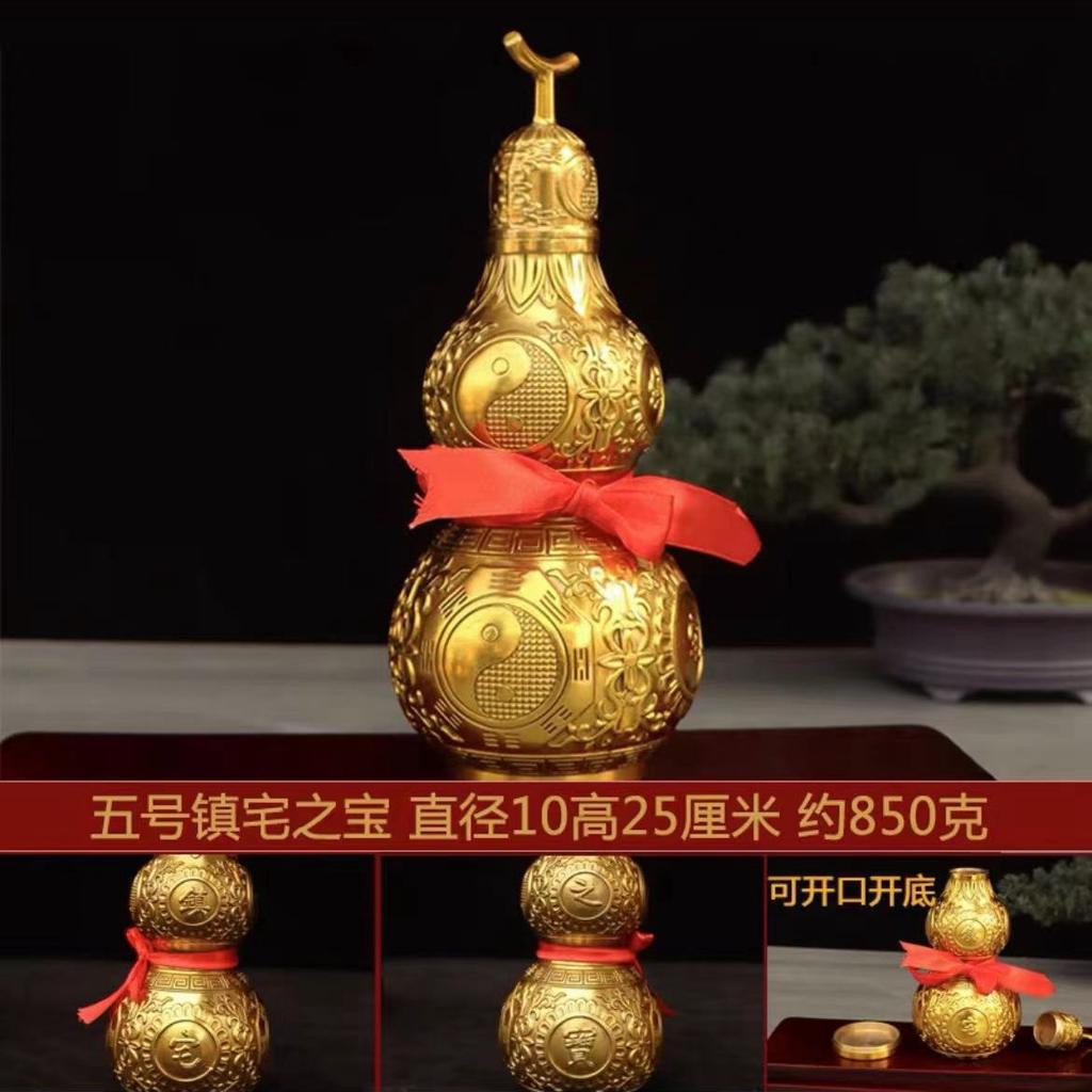 Brass Ornaments Auspicious Ruyi Opening Open Bottom Glossy Screw Mouth Home Office Area Desktop Entrance Gourd