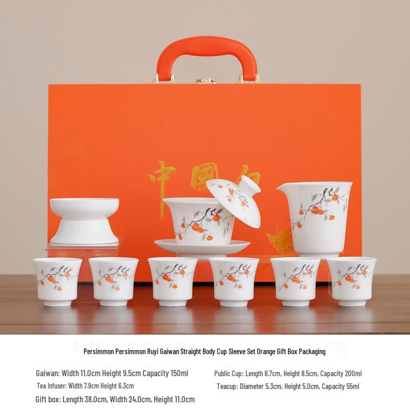 Tuoqiao White Porcelain Kung Fu Tea Set