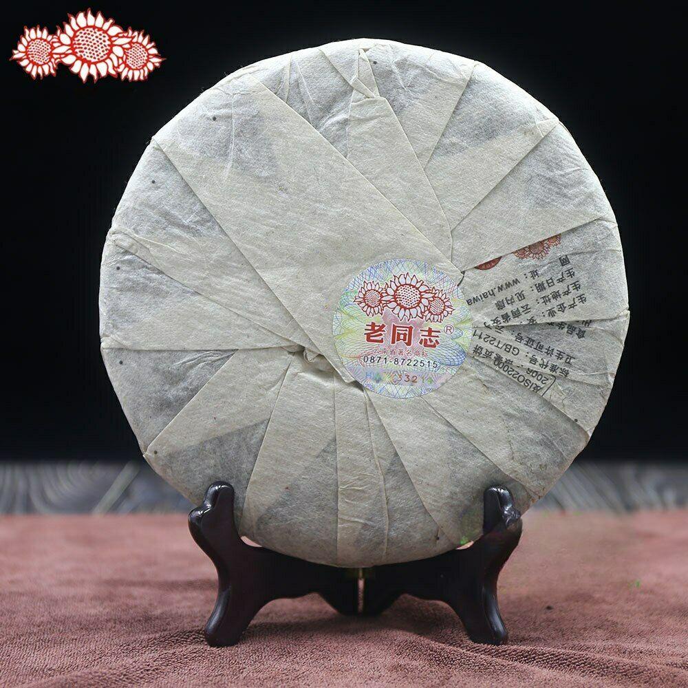 Haiwan Tea Premium Raw Pu Erh Tea Cake "Yin Hao Gong Bing" Batch 121 Pu Er 500g
