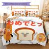 Bread Thief Pattern Bedding,Quilt Set Quilt Cover Pillowcase Home Birthday Gift (1 * Duvet Cover + 2 * Pillowcase, Without Core)