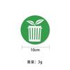 12pcs Diameter 10CM PVC Recycle Trash Bin Sticker Vinyl Stickers Decals For Label Bins, Containers, Garbage Cans Home Decor