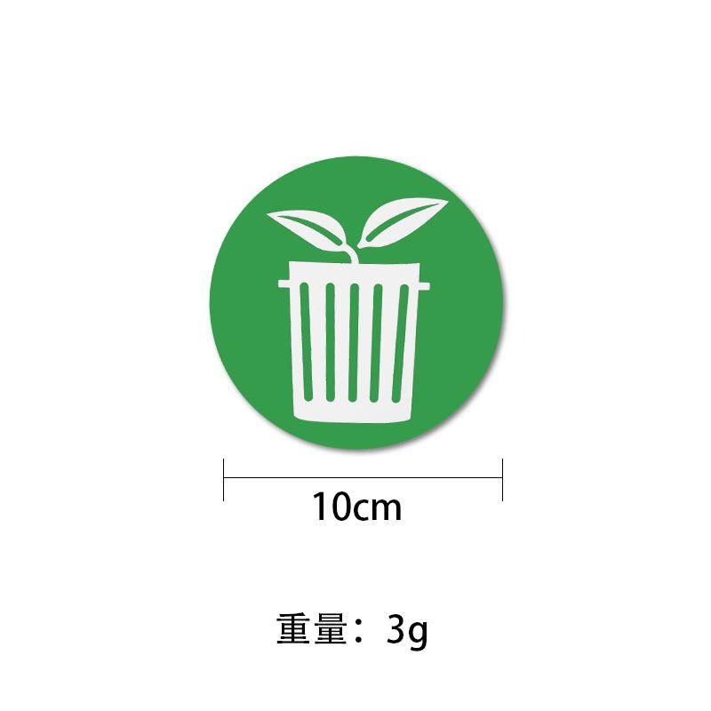 12pcs Diameter 10CM PVC Recycle Trash Bin Sticker Vinyl Stickers Decals For Label Bins, Containers, Garbage Cans Home Decor