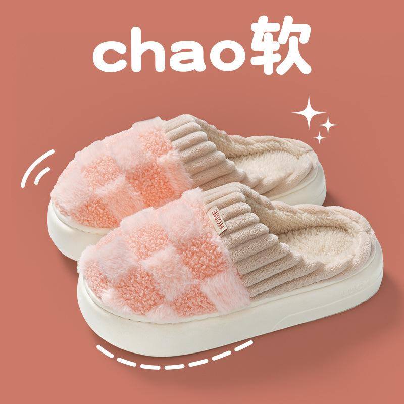 Stepping On Shit Cotton Slippers Women's Winter Home Indoor Thick Bottom Warm Home Non-slip Wool Slippers Women