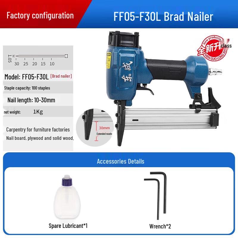 Dongcheng FF05-ST38L Long Nose Air Brad Nailer CN plug (adapter included)