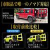 Omegatech Rear Door Damper for Suzuki Jimny Stepless Rear Hatch Rear Gate Damper for Jimny Jimny Rear Door Door Freely Fixes Door Punch Support