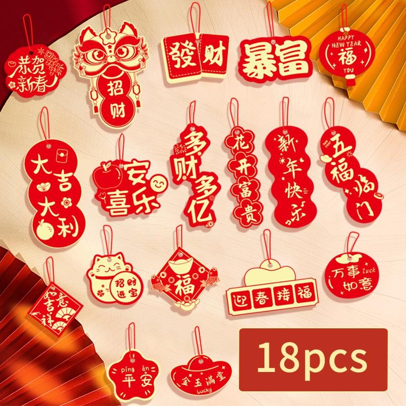 6/18pcs Chinese Lunar New Years Decoration 2026 Spring Featival Tet Vietnamese Pot Pendant Ornament New Year Tassel Decoration