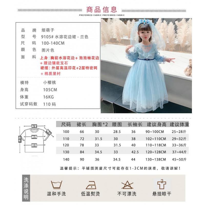 Girls Princess Dress Long Sleeve Cartoon Tutu Skirt 3-8 Years Old Kids