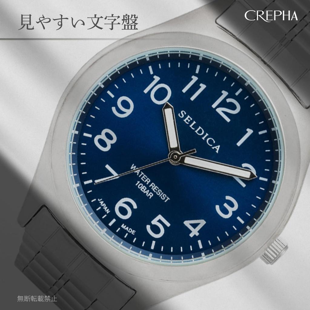 CREPHA Analog Japanese Quartz 10 ATM Water Simple Easy to Metal 18mm Band Suitable for High School and Junior High School Available in Blue and Silver