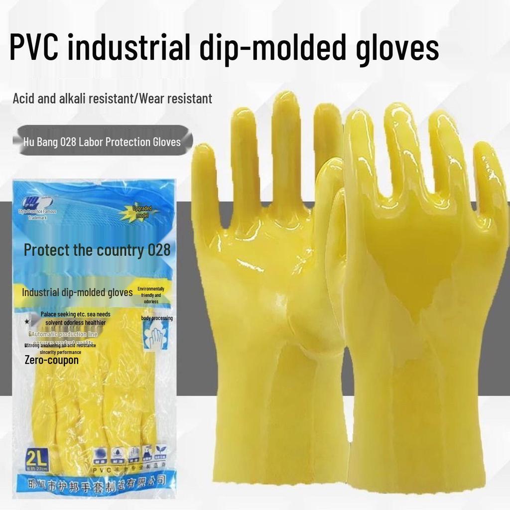 PVC Oil-Resistant Chemical Protective Gloves, Acid & Alkali Resistant, Yellow Cotton Knit Dipped for Labor Protection.