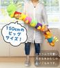 [Suitcase Company] GPT Plush Caterpillar, 1.5 Meters (150cm), Cute Insect, Long Cushion, Body Pillow, Colorful, Extra Large, Cute, Gift