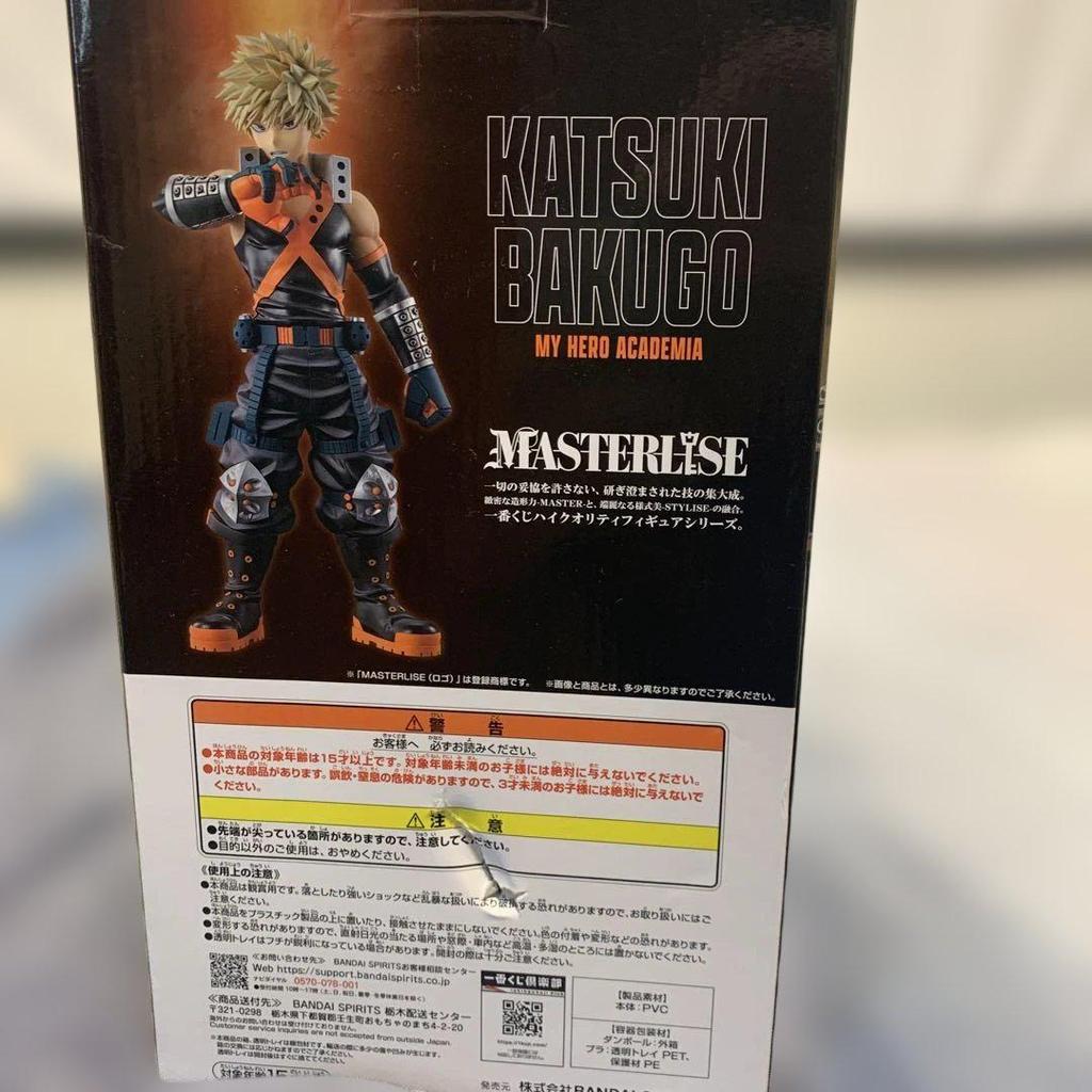 [USED] Ichiban Kuji My Hero Academia D Prize Bakugo Katsuki Figure (Imperfect)