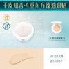 Florasis Jade Lotus podkład w poduszce wyrównujący