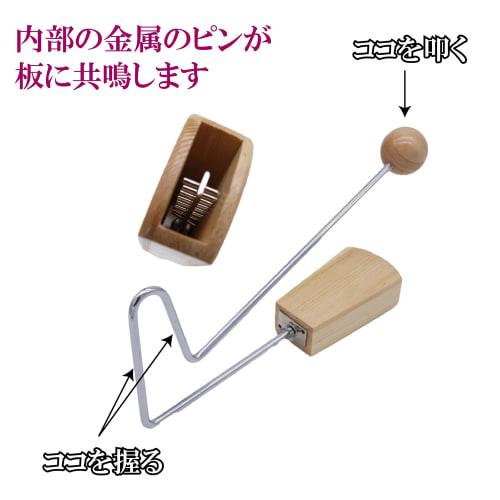 Vibraslap Percussion Instrument Trumpet Sampler Slide Whistle Puff Puff Flapper Rap Vuvuzela Musical Instrument Sound Effect Vibration Sound Wooden