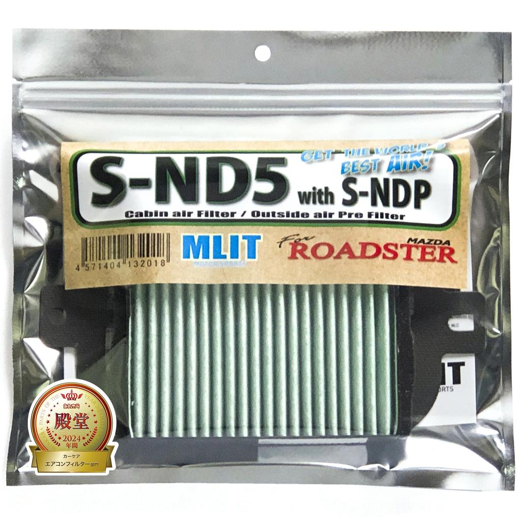 ND Type Roadster Air Conditioner Filter S-ND5/S-NDP