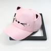New high-end baseball cap, sun hat, sun hat, women's summer adult children's baby cap